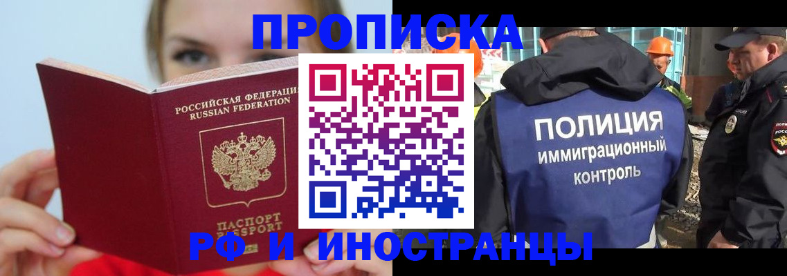 форма 3 в Наро-Фоминске